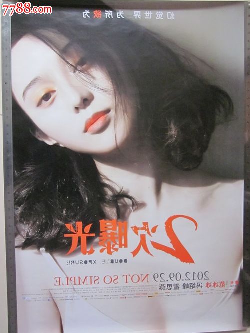 伊春办毕业证